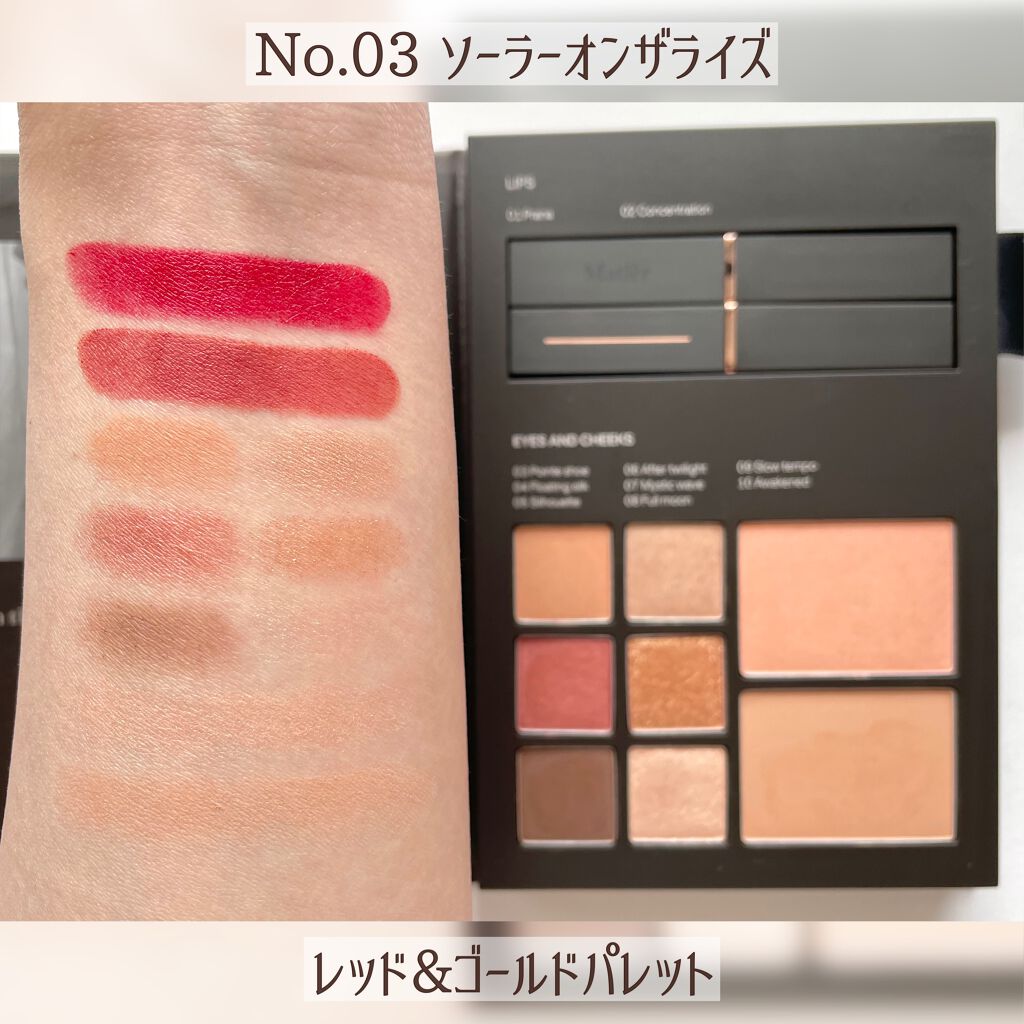 Makeup Book Issue  メイクアップブックイッシュ/Matièr/メイクアップキットを使ったクチコミ(4枚目)