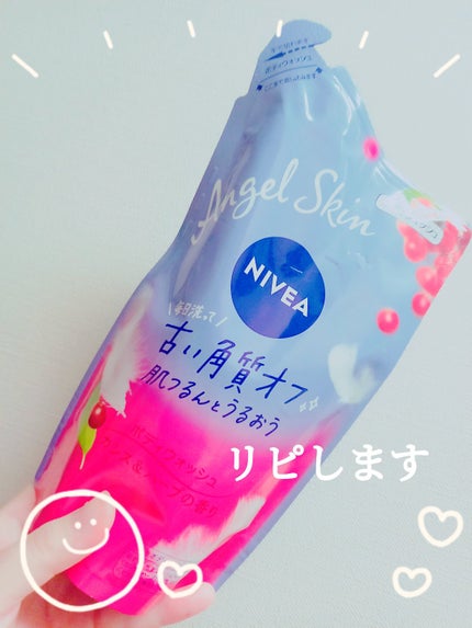 ニベア エンジェルスキン ボディウォッシュ カシス&ハーブの香り/ニベア/ボディソープを使ったクチコミ(1枚目)
