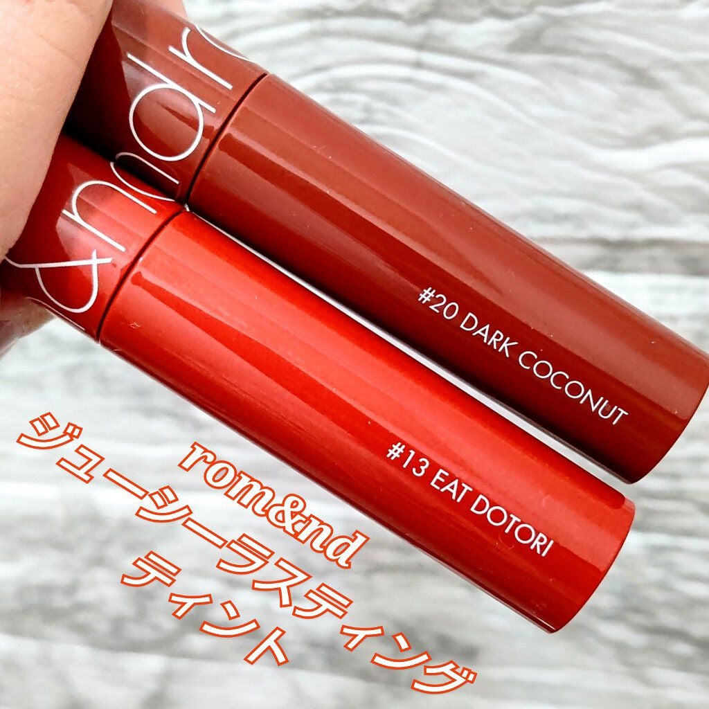 ジューシーラスティングティント/rom&nd/リップティントを使ったクチコミ(1枚目)