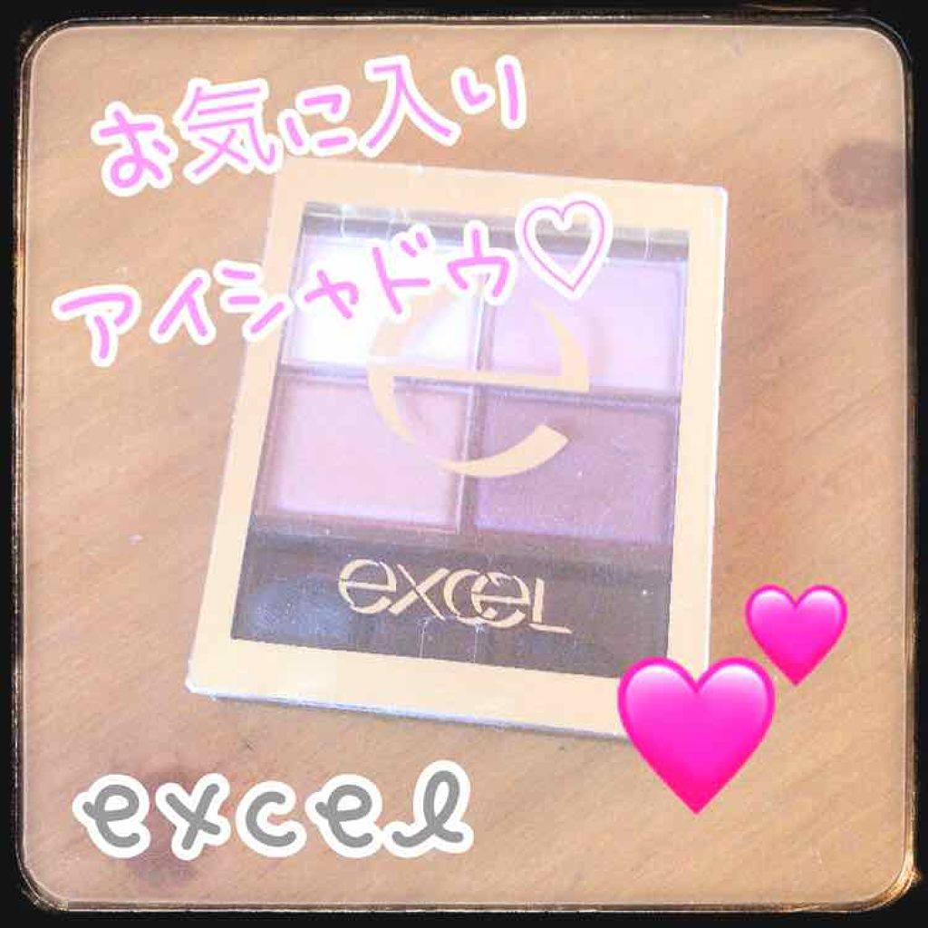 スキニーリッチシャドウ/excel/アイシャドウパレットを使ったクチコミ（1枚目）