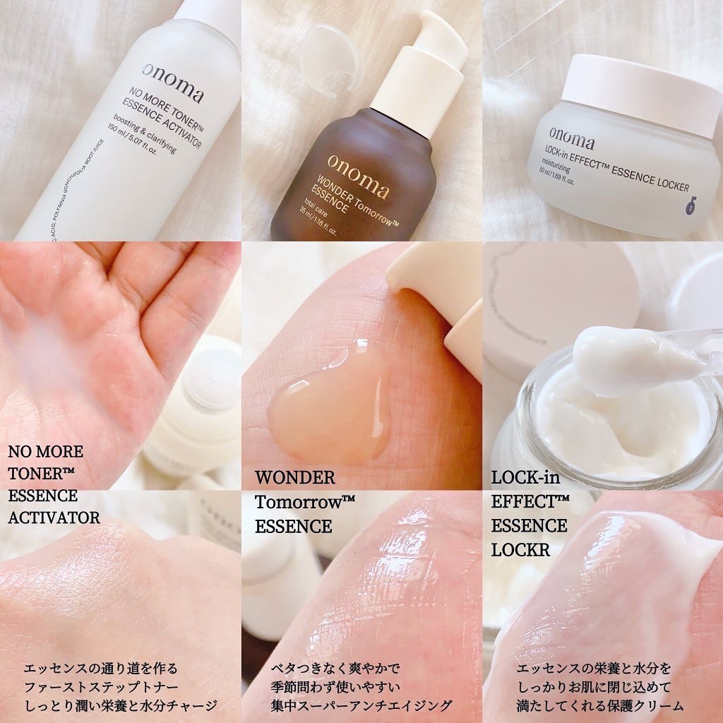 ワンダートゥモロウ エッセンス/onoma/美容液を使ったクチコミ（2枚目）