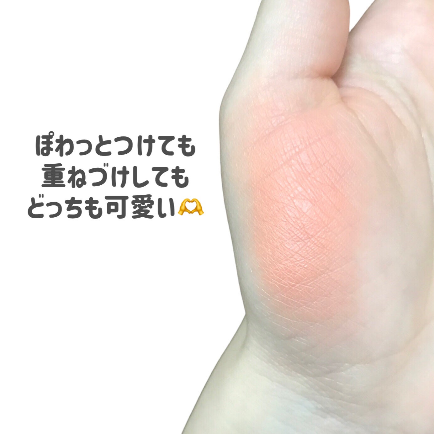 えり on LIPS 「Qoo10で買ったプチプラワンコインチーク🍊オレンジ系が好きだ..」(5枚目)