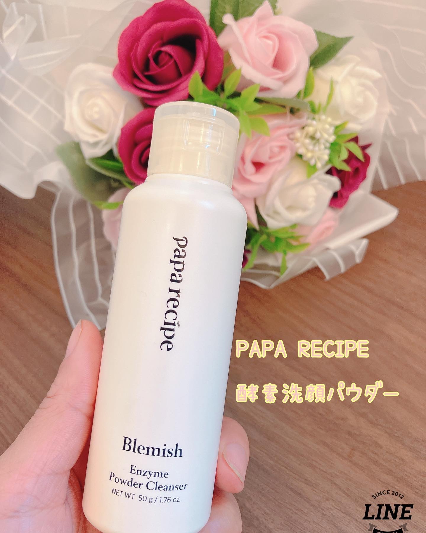 ブレミッシュ 酵素 洗顔パウダー/PAPA RECIPE/洗顔パウダーを使ったクチコミ（1枚目）