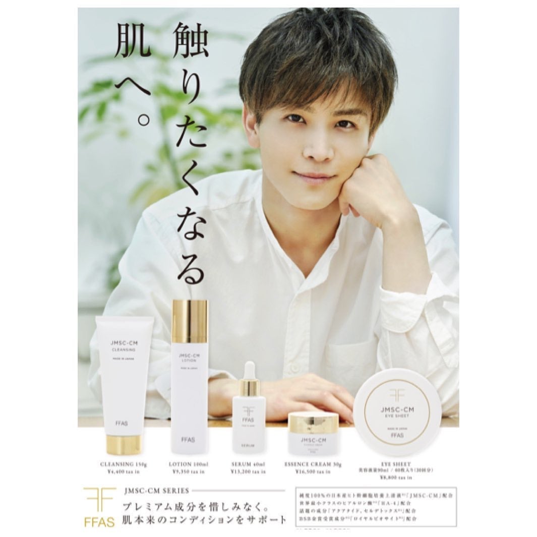 mayukoro on LIPS 「純度100%の日本製ヒト幹細胞培養液が贅沢に配合された『FFA..」(10枚目)