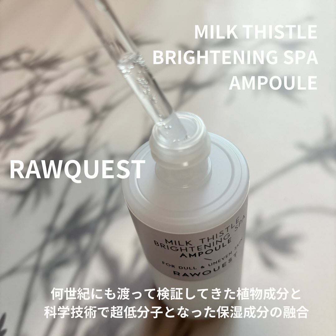 ミルクシスルブライトニングスパ アンプル/RAWQUEST/美容液を使ったクチコミ(2枚目)