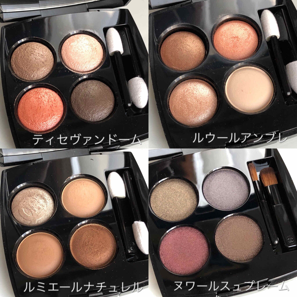 レ キャトル オンブル/CHANEL/アイシャドウパレットを使ったクチコミ（2枚目）