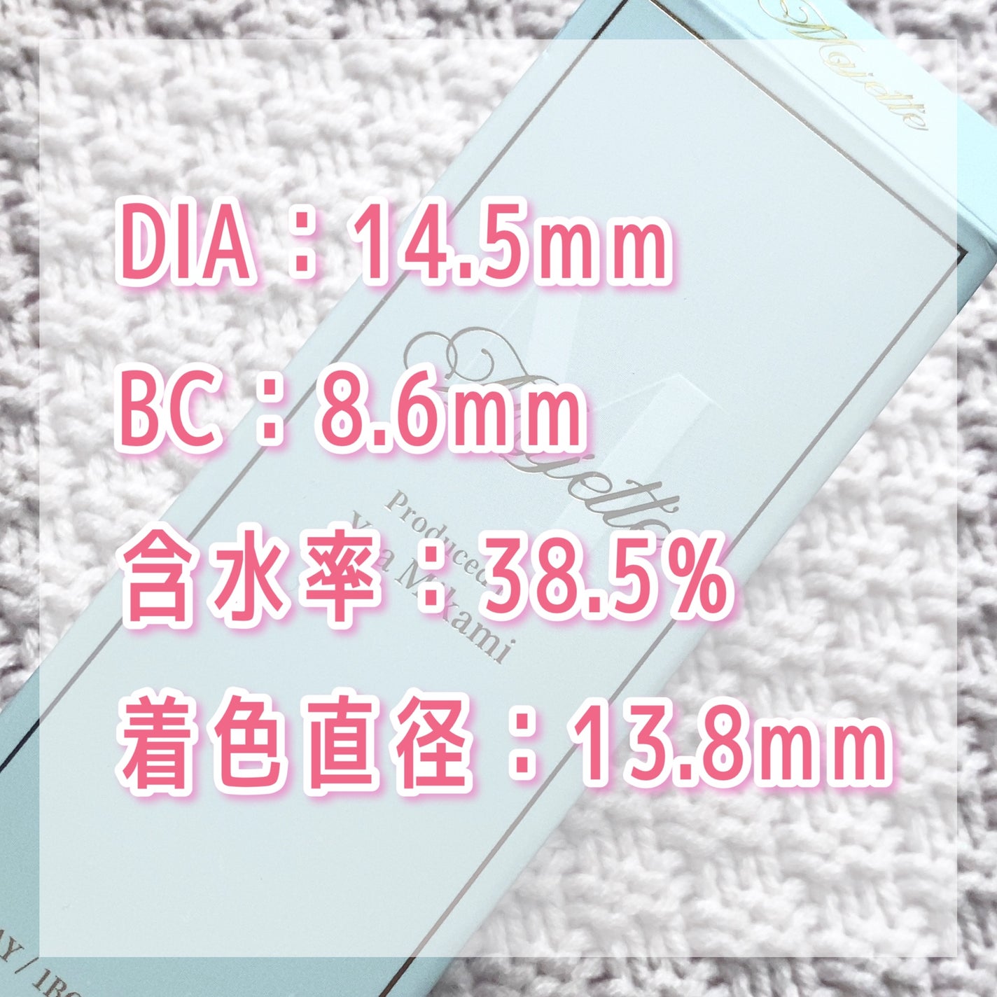 Majette 1day/Majette/ワンデー(1DAY)カラコンを使ったクチコミ(3枚目)