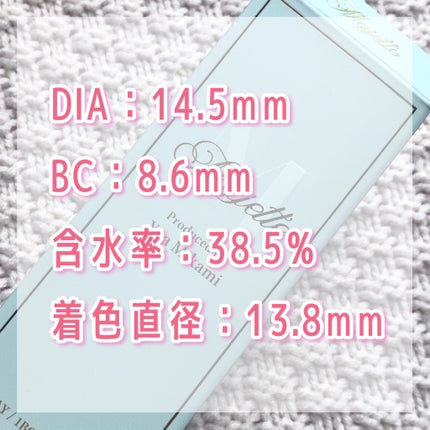 Majette 1day/Majette/ワンデー(1DAY)カラコンを使ったクチコミ(3枚目)