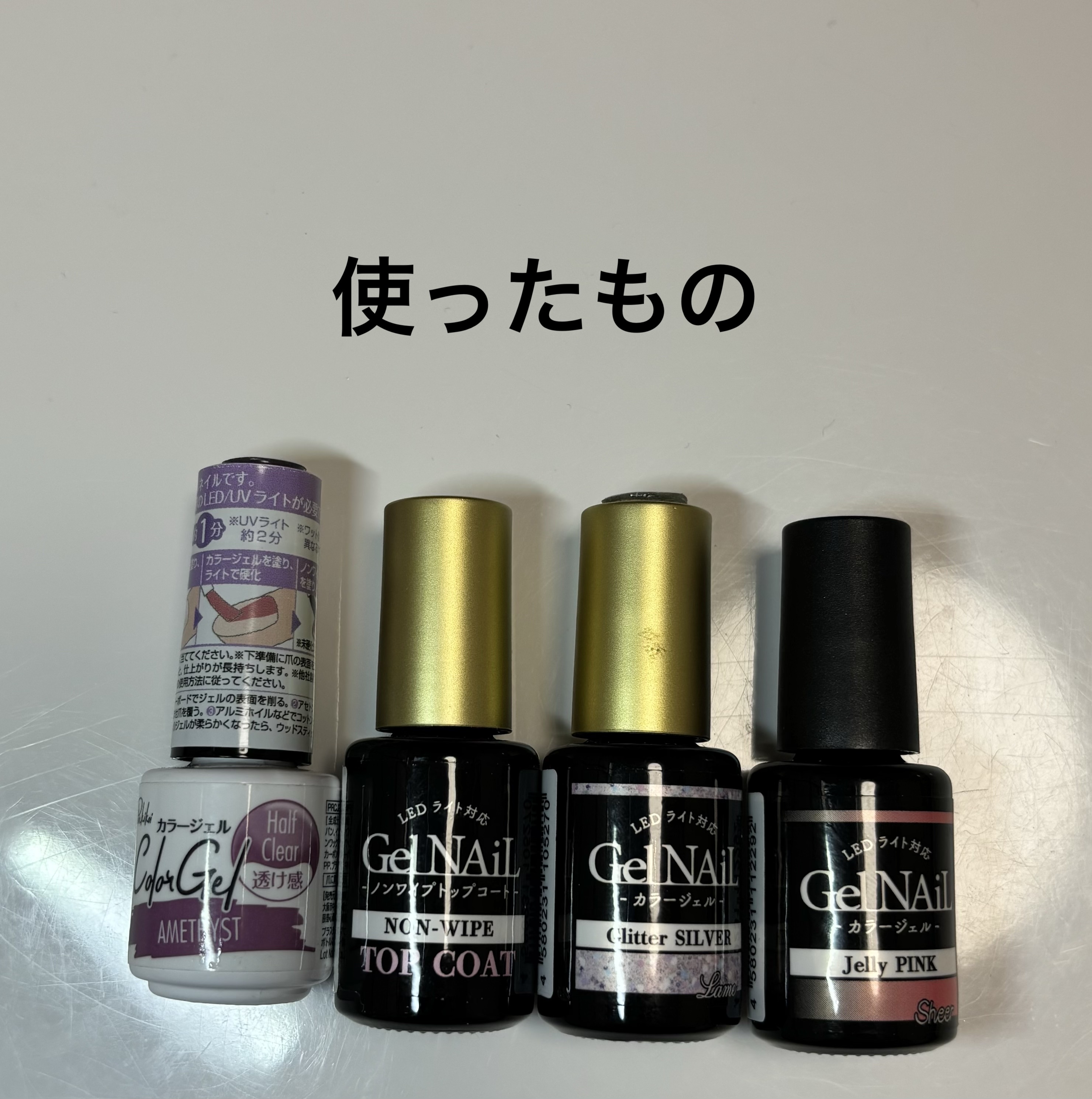 パル カラージェル/キャンドゥ/ジェルネイルを使ったクチコミ（2枚目）