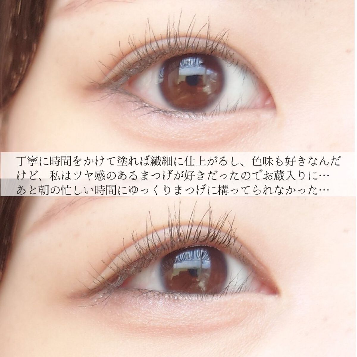 ハンオールフィックスマスカラ/rom&nd/マスカラを使ったクチコミ（3枚目）