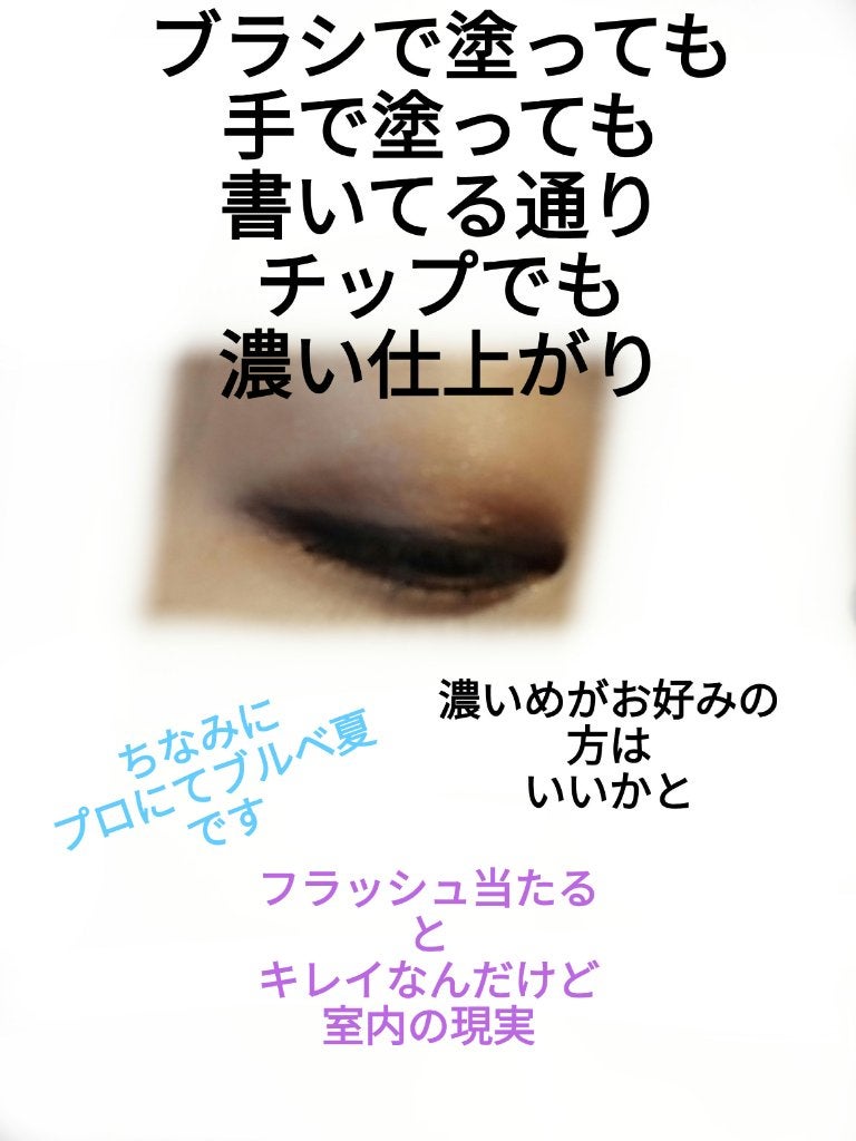 パノラマデザイン アイパレット/Visée/アイシャドウパレットを使ったクチコミ(2枚目)