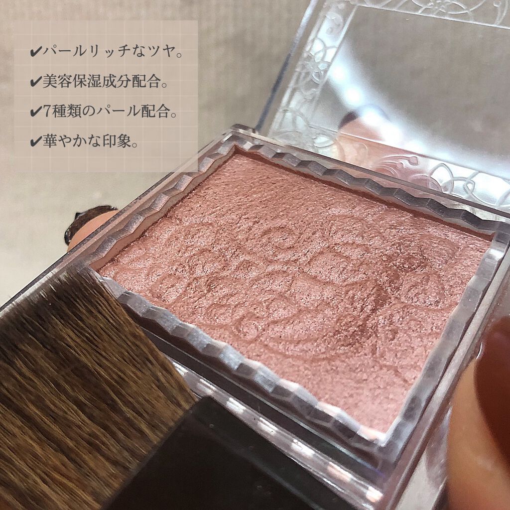 パールグロウチーク/CEZANNE/パウダーチークを使ったクチコミ（2枚目）