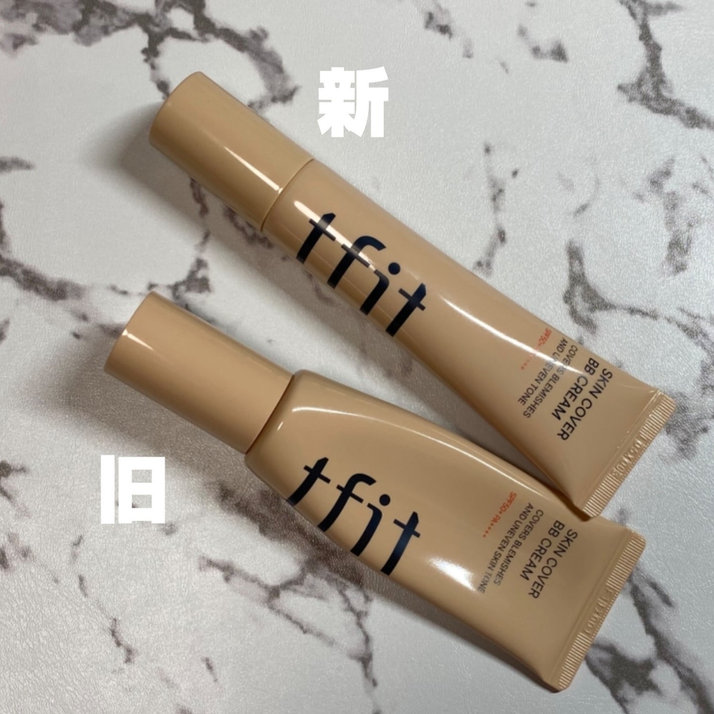 スキンカバーBBクリーム/TFIT/BBクリームを使ったクチコミ(2枚目)