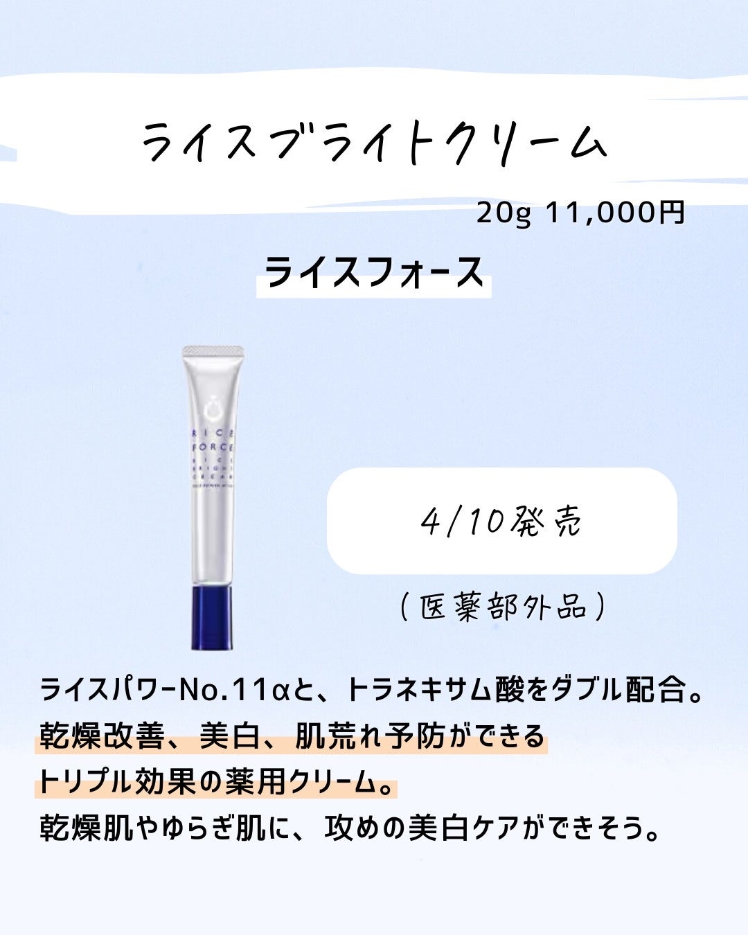 とまと村長@化粧品研究者 on LIPS 「とまとはこれに注目してる↓キュレル 潤浸保湿 パウダーバームd..」(9枚目)