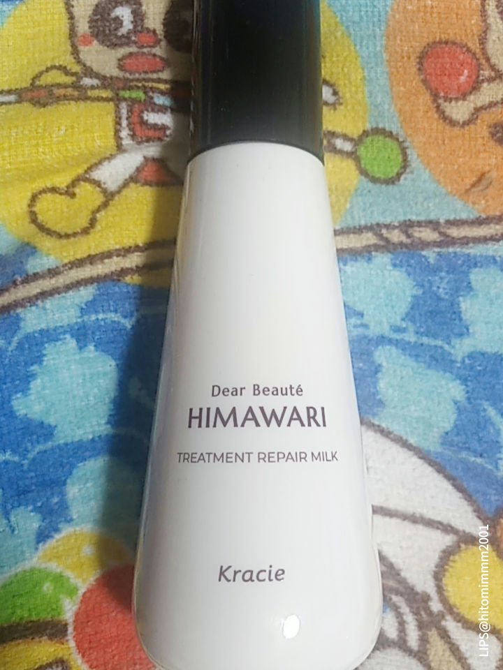 トリートメントリペアミルク/ディアボーテ/ヘアミルクを使ったクチコミ（3枚目）