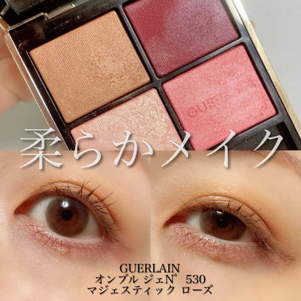 オンブル ジェ/GUERLAIN/アイシャドウパレットを使ったクチコミ(1枚目)