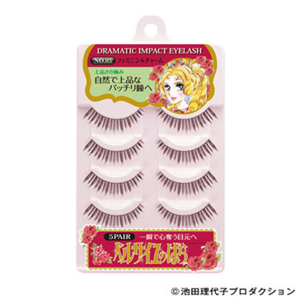 ベルサイユのばら DRAMATIC INPACT EYELASH No.03 フェミニン&チャーム