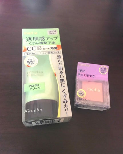 メイクアップベースS(グリーン)/media/化粧下地を使ったクチコミ(1枚目)