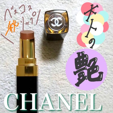 ルージュ ココ フラッシュ 53 シックネス/CHANEL/口紅の画像