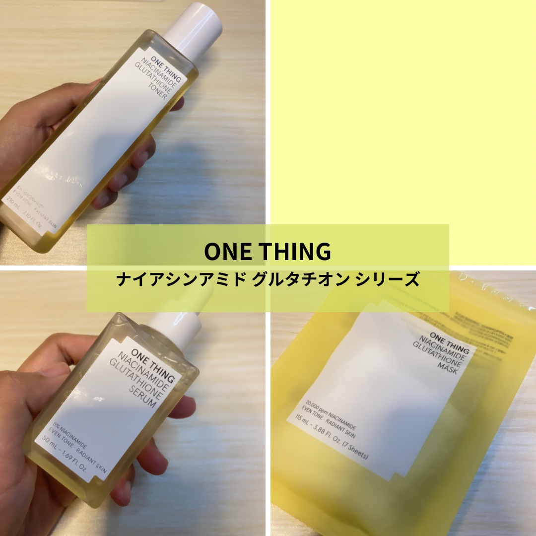 ナイアシンアミドグルタチオントナー/ONE THING/化粧水を使ったクチコミ（1枚目）