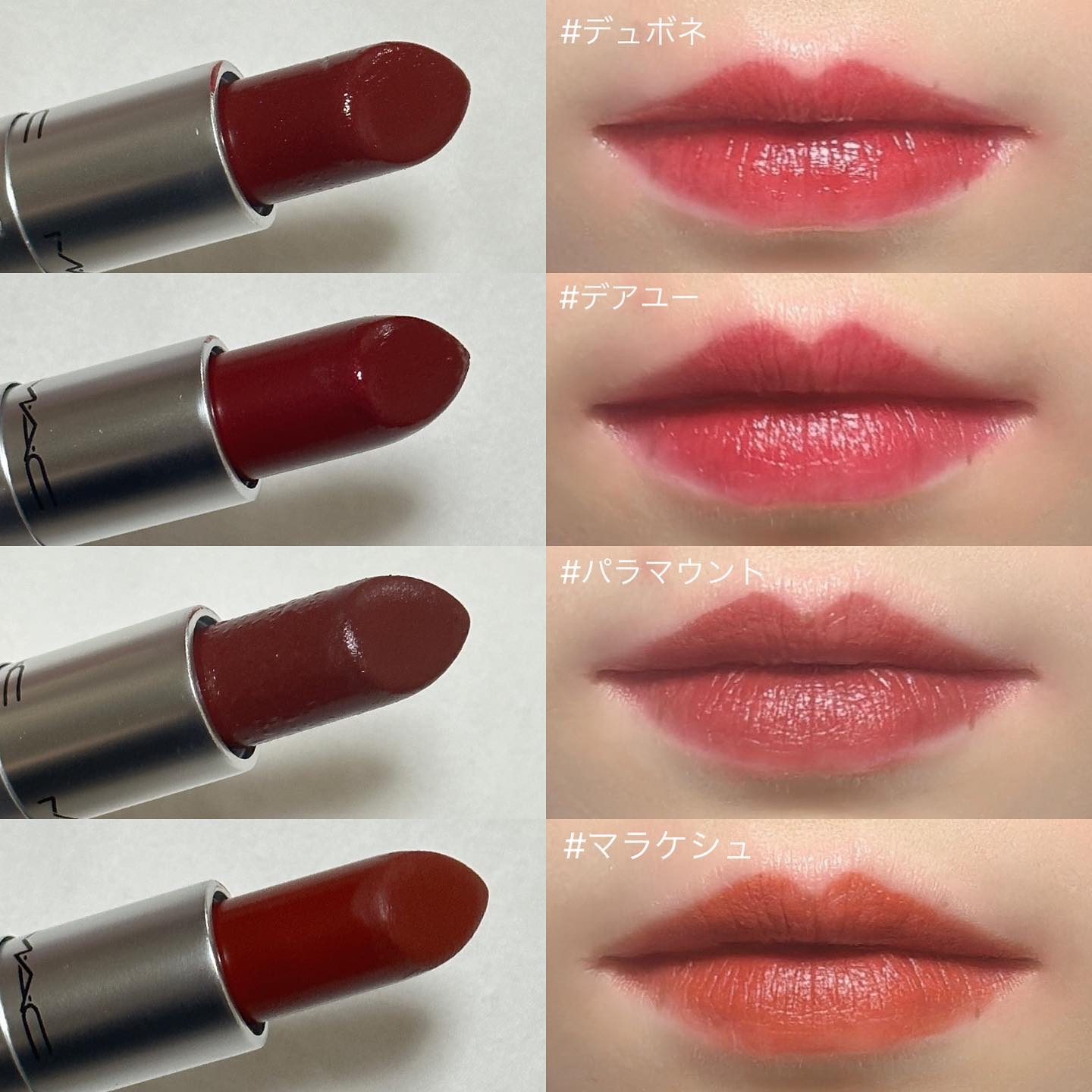 リップスティック/M・A・C/口紅を使ったクチコミ（3枚目）
