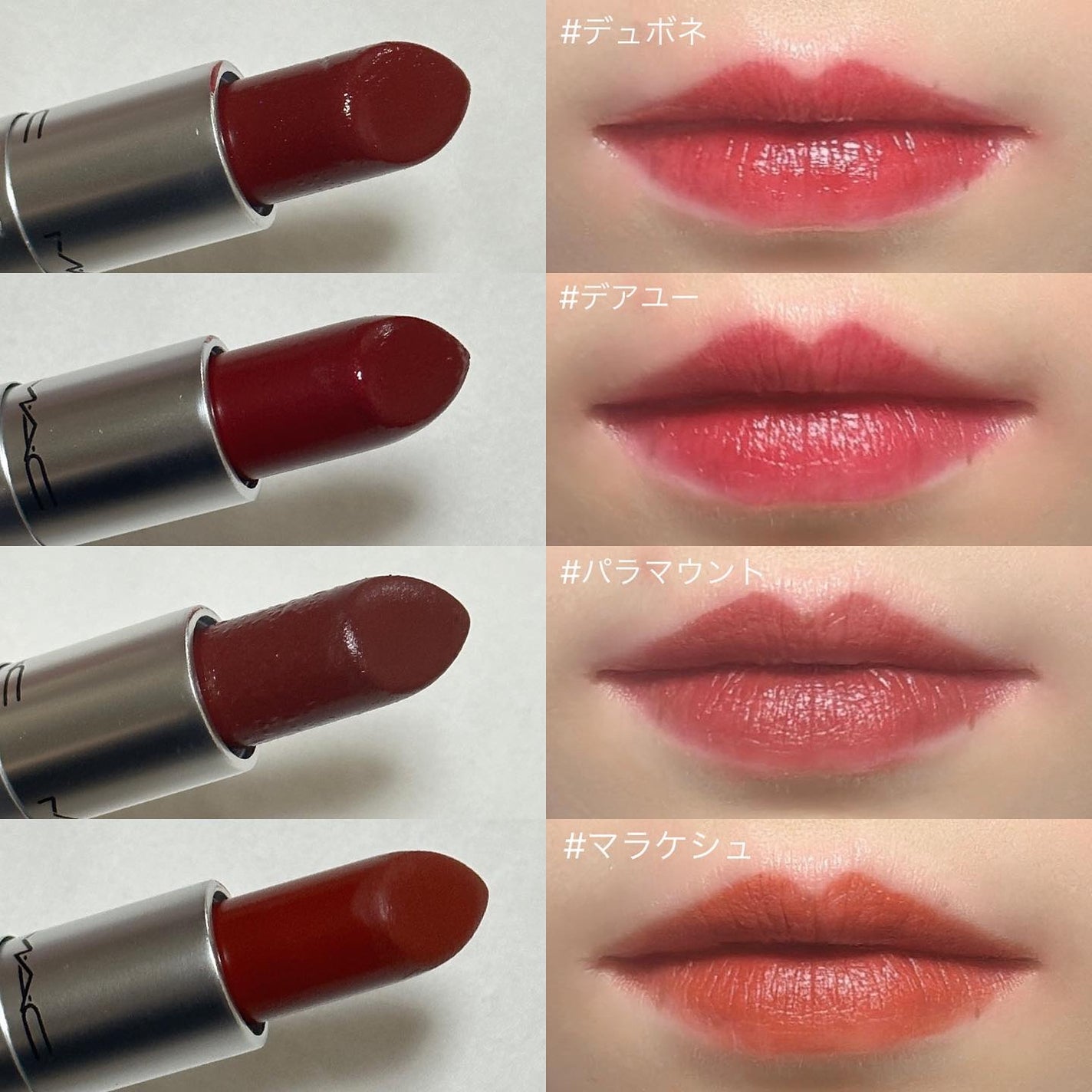 リップスティック/M・A・C/口紅を使ったクチコミ(3枚目)
