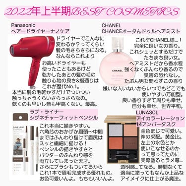 マイクロ エッセンス ローション/ESTEE LAUDER/化粧水を使ったクチコミ（3枚目）