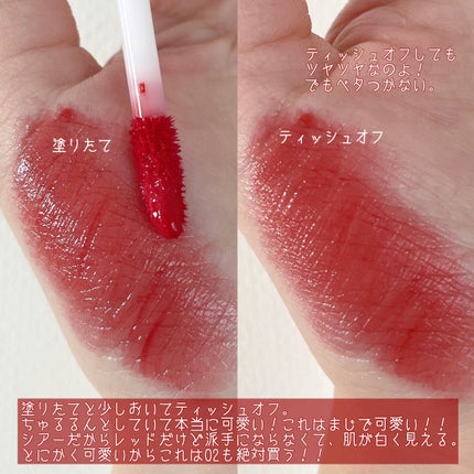 ミューテッドシアーティント/Ririmew/リップティントを使ったクチコミ(4枚目)