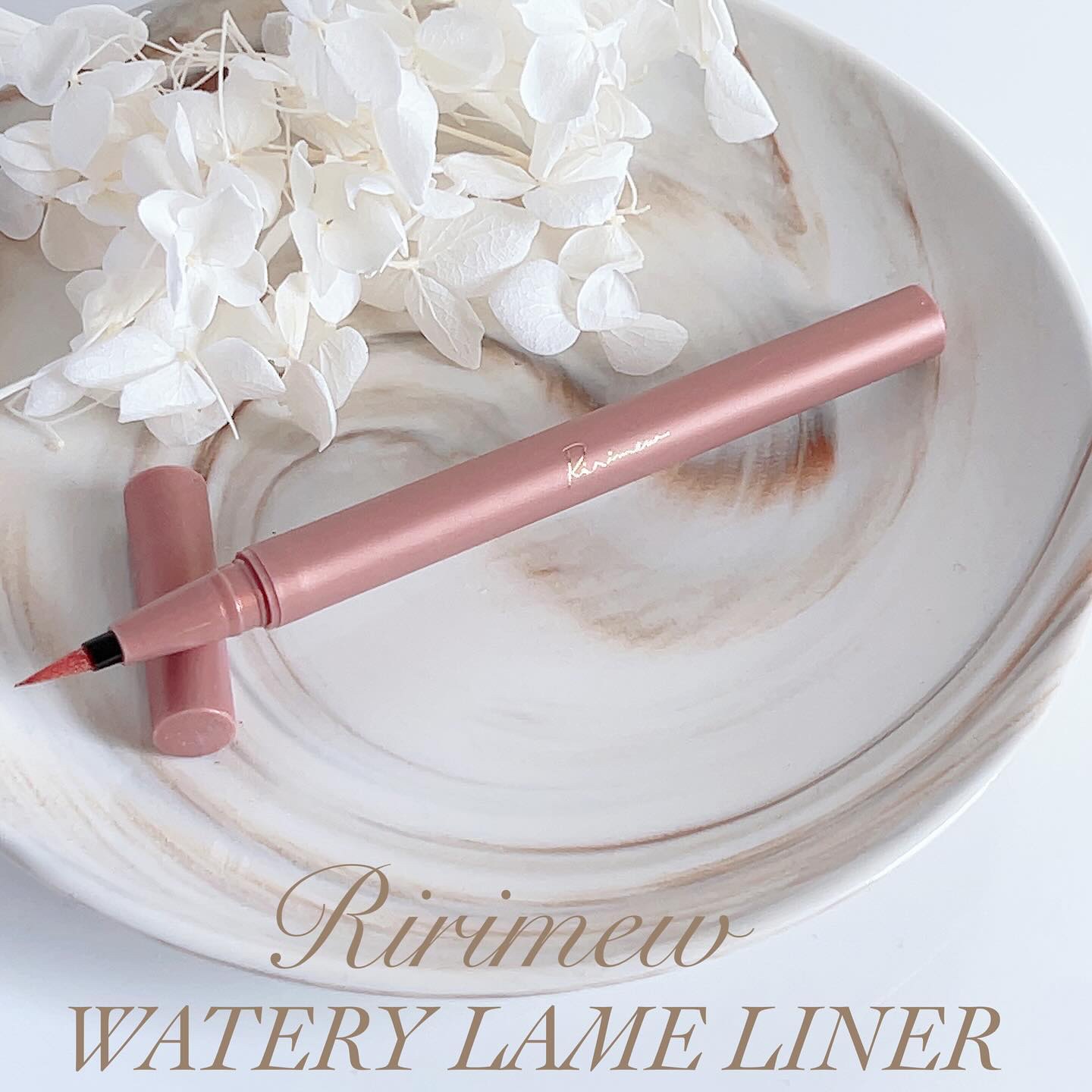 ウォータリーラメライナー ピンクエトワール/Ririmew/リキッドアイライナーを使ったクチコミ（1枚目）