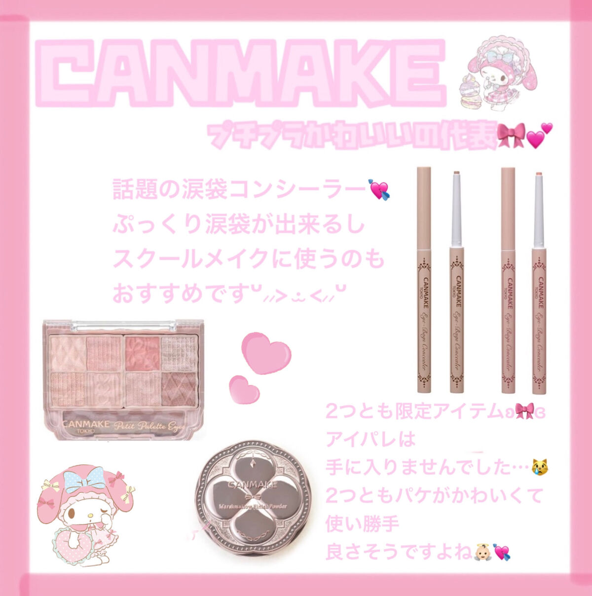 パールグロウハイライト/CEZANNE/パウダーハイライトを使ったクチコミ（3枚目）