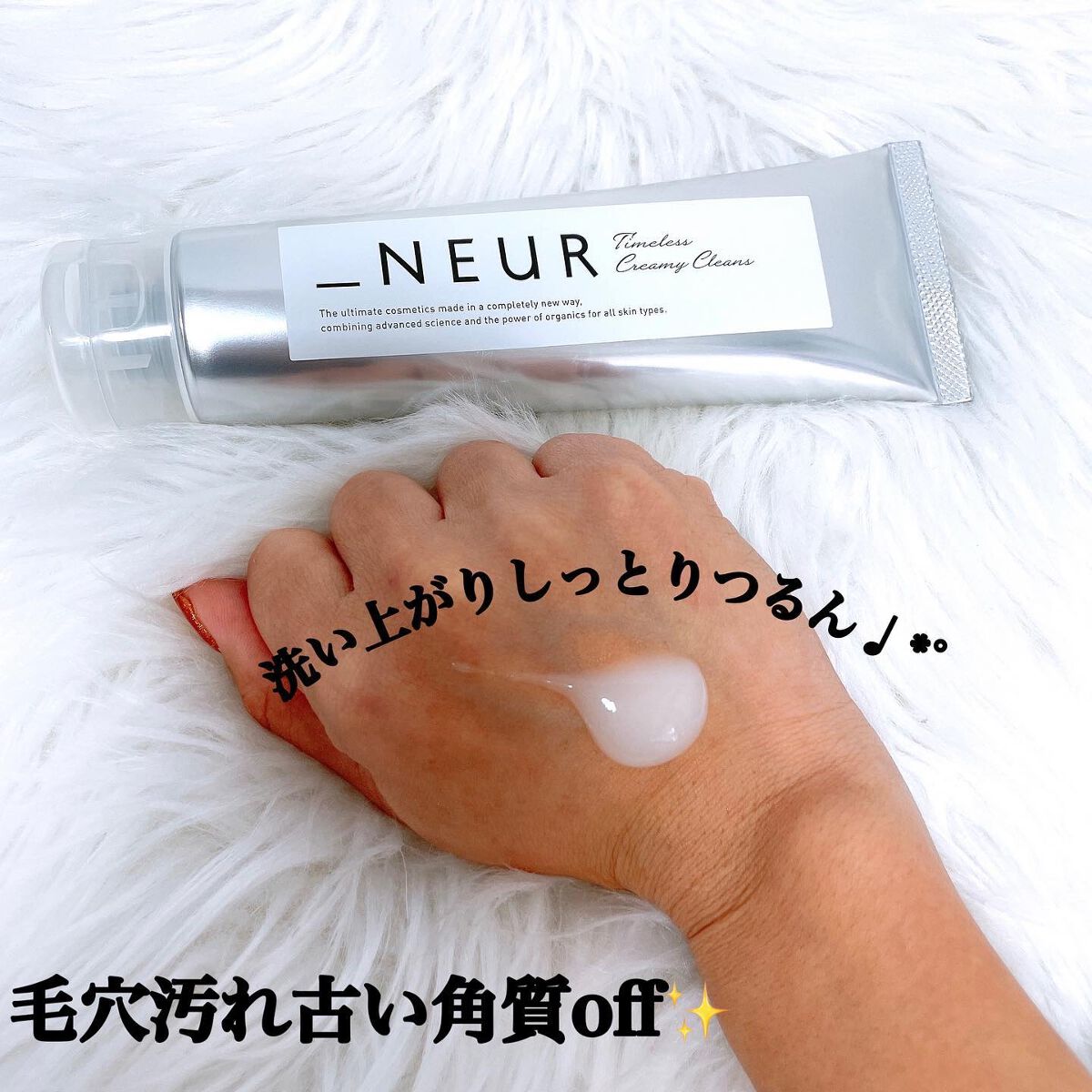 タイムレスクリーミークレンズ/アンダーノイル/クレンジングクリームを使ったクチコミ（3枚目）