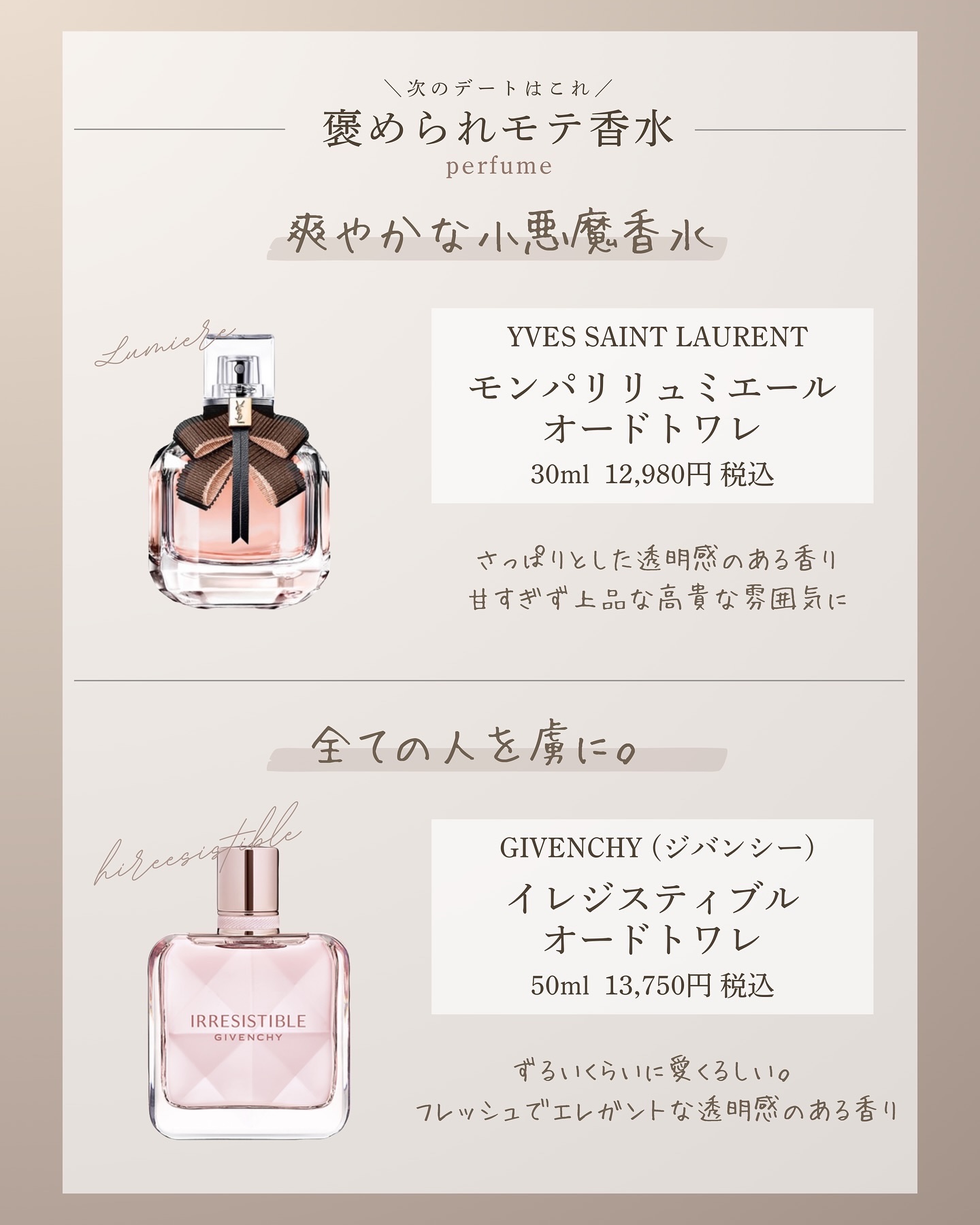 ○ ブランド香水4点 ブルガリ CHANEL YSL 他 ○ ブランド香水4点