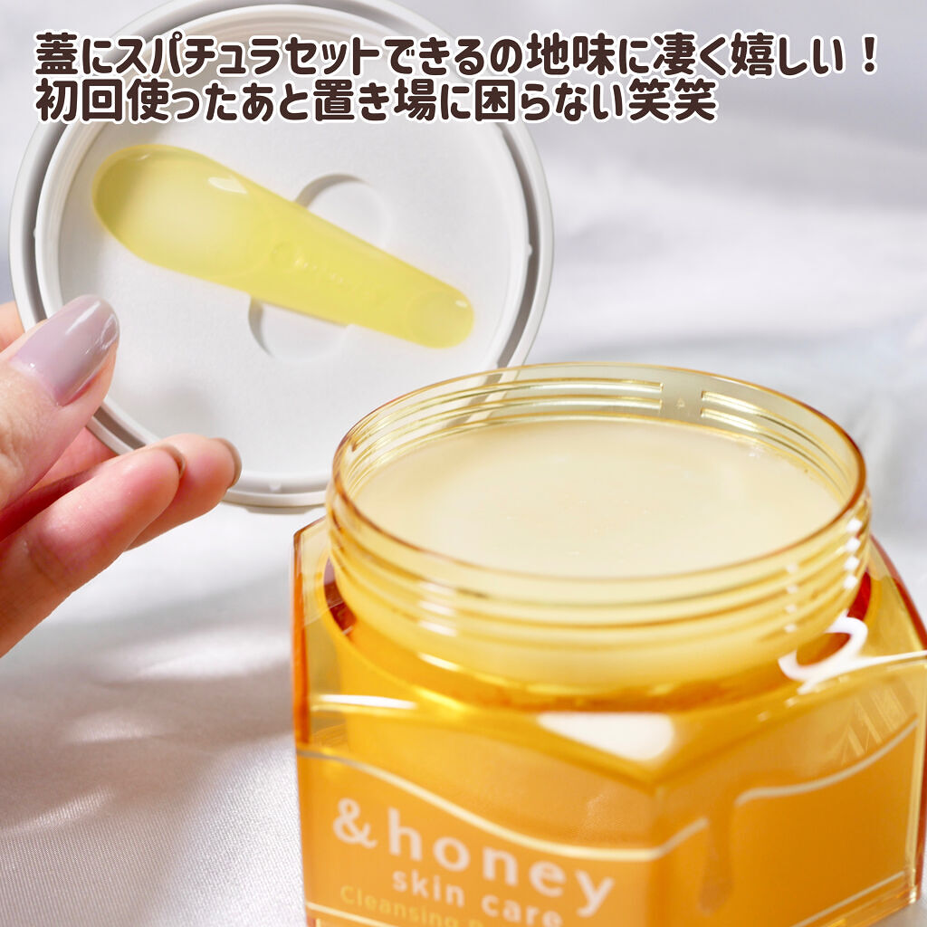アンドハニー クレンジングバーム クリア/&amp;honey/クレンジングバームを使ったクチコミ（3枚目）