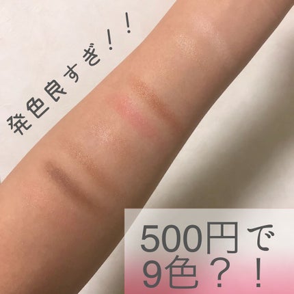 を使ったクチコミ(1枚目)