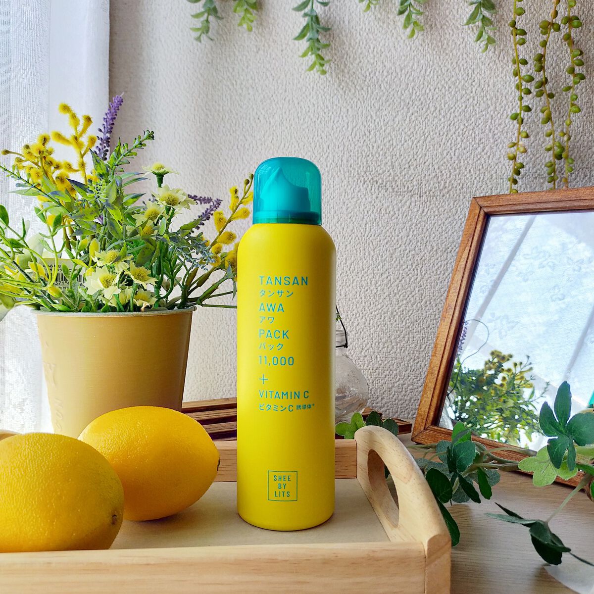 SHEE BY LITS 炭酸美容パック/リッツ/洗い流すパック・マスクを使ったクチコミ（1枚目）