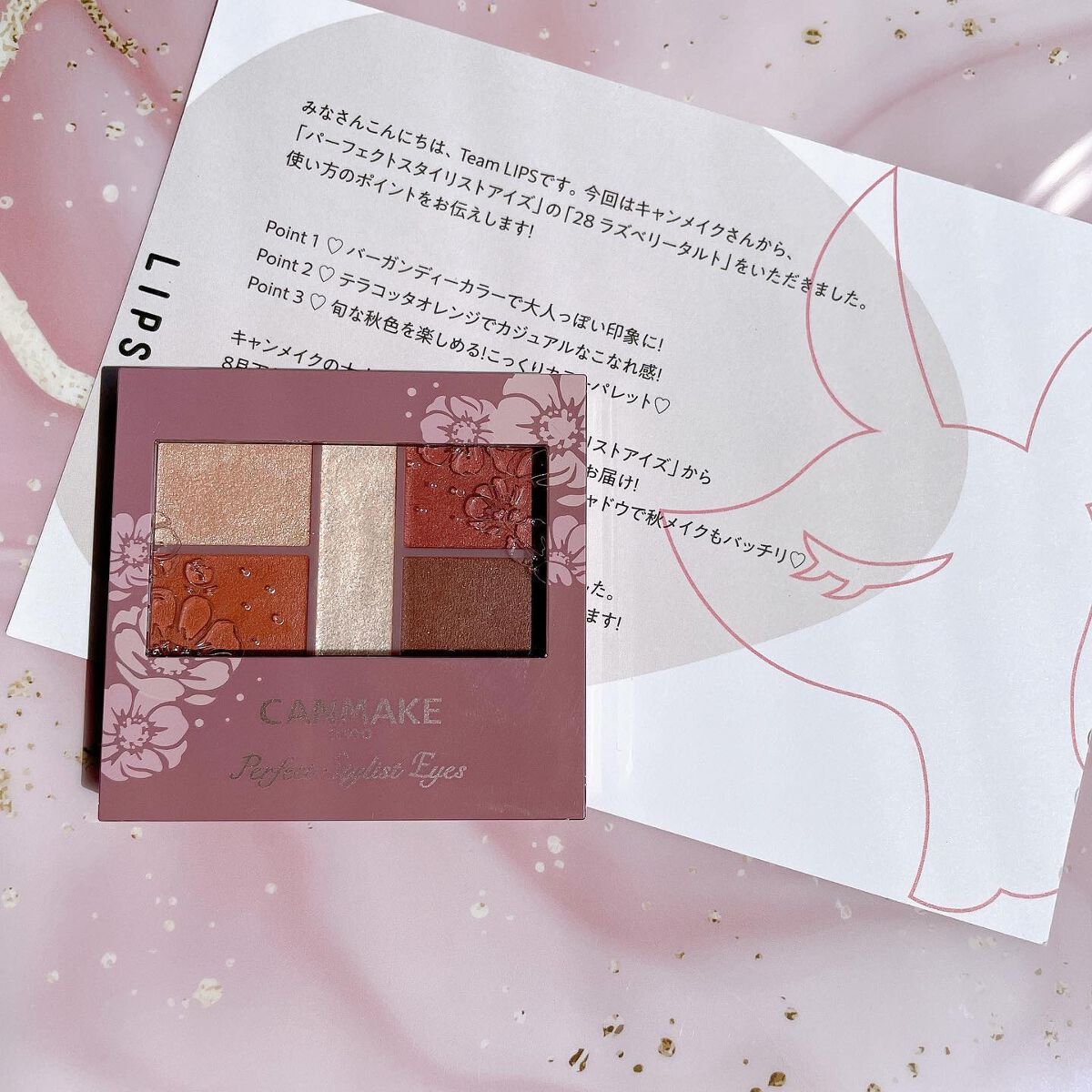 パーフェクトスタイリストアイズ/キャンメイク/アイシャドウパレットを使ったクチコミ(1枚目)