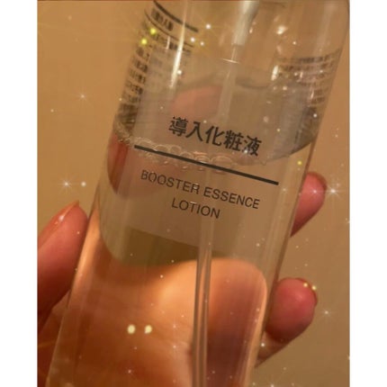 導入化粧液/無印良品/ブースター・導入液を使ったクチコミ(3枚目)