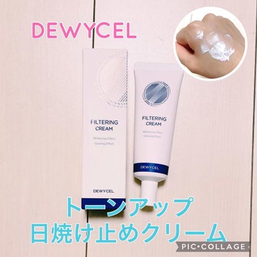 DEWYCEL フィルタリングクリームのクチコミ「🌸DEWYCEL『フィルタリングクリーム』🌸
SPF50+  PA ++++

韓国コスメDE.....」（1枚目）