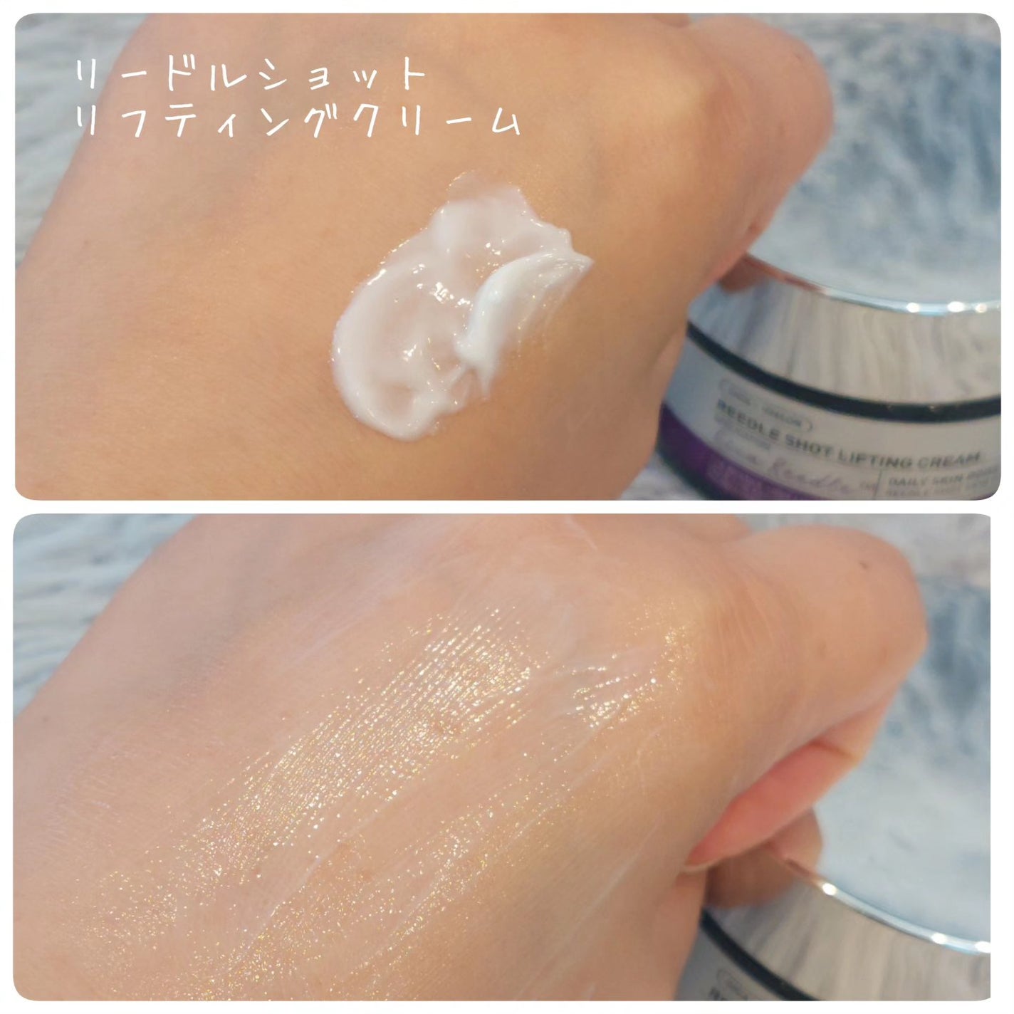 リードルショット300/VT/美容液を使ったクチコミ(4枚目)