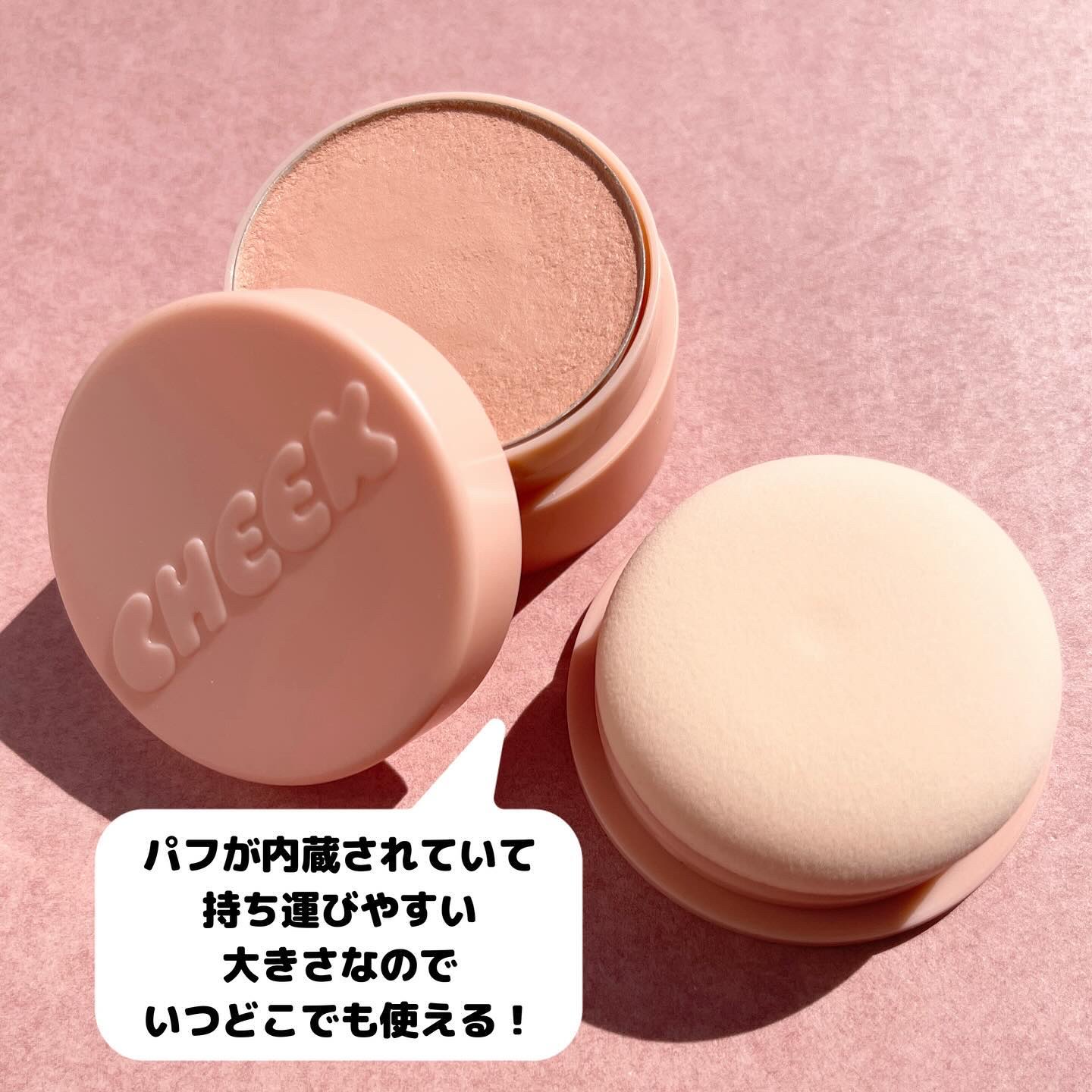 チークトーンジェリーブラッシャー/TONYMOLY/ジェル・クリームチークを使ったクチコミ（3枚目）