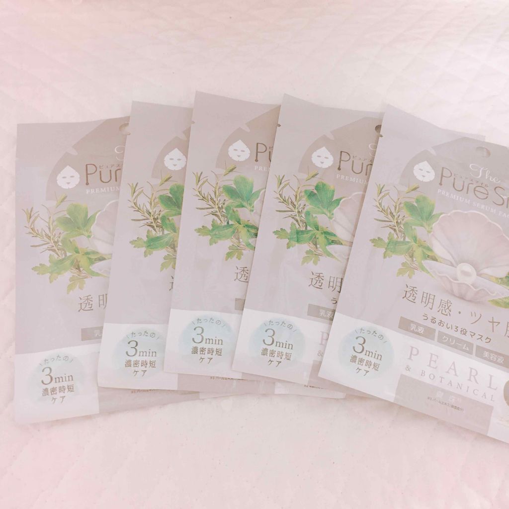 プレミアムセラム マスクボックス 真珠/Pure Smile/シートマスク・パックを使ったクチコミ（2枚目）