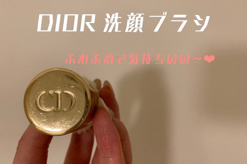 プレステージ ル パンソー/Dior/その他スキンケアグッズを使ったクチコミ(1枚目)