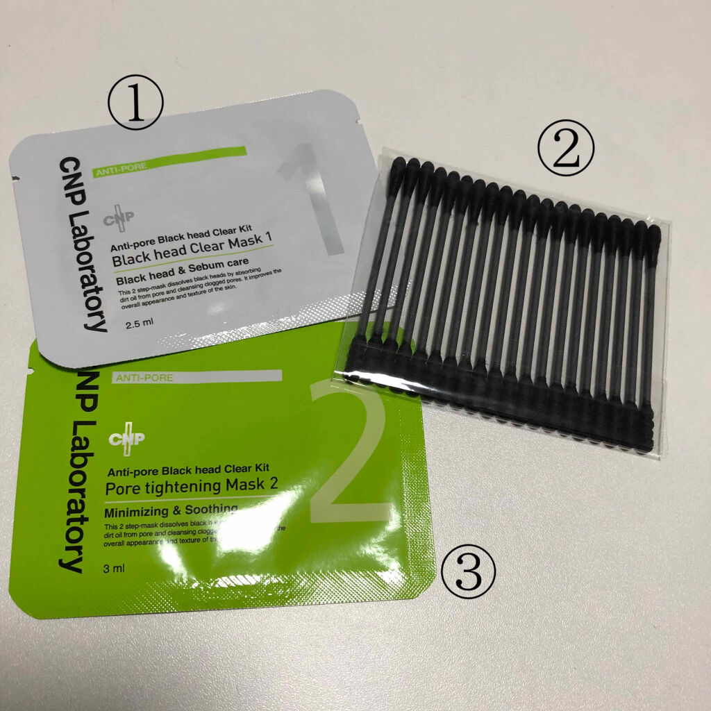 アンチポアブラックヘッドパーフェクトクリアキット/CNP Laboratory/シートマスク・パックを使ったクチコミ（2枚目）