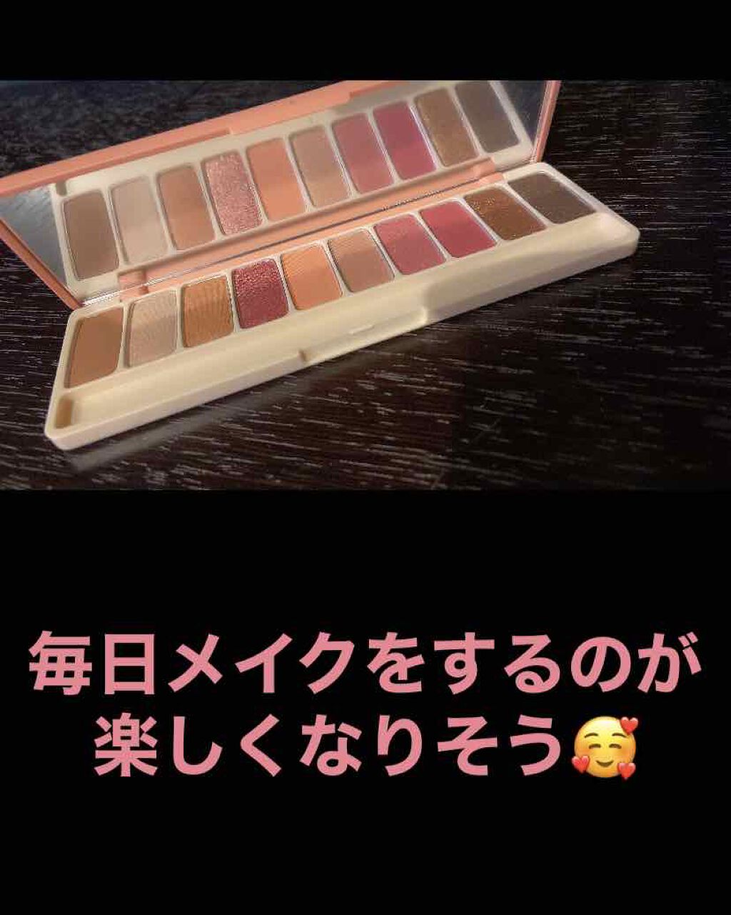 プレイカラー アイシャドウ/ETUDE/アイシャドウパレットを使ったクチコミ(3枚目)