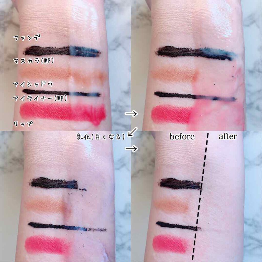 薬用クレンジングバーム/NALC/クレンジングバームを使ったクチコミ(4枚目)