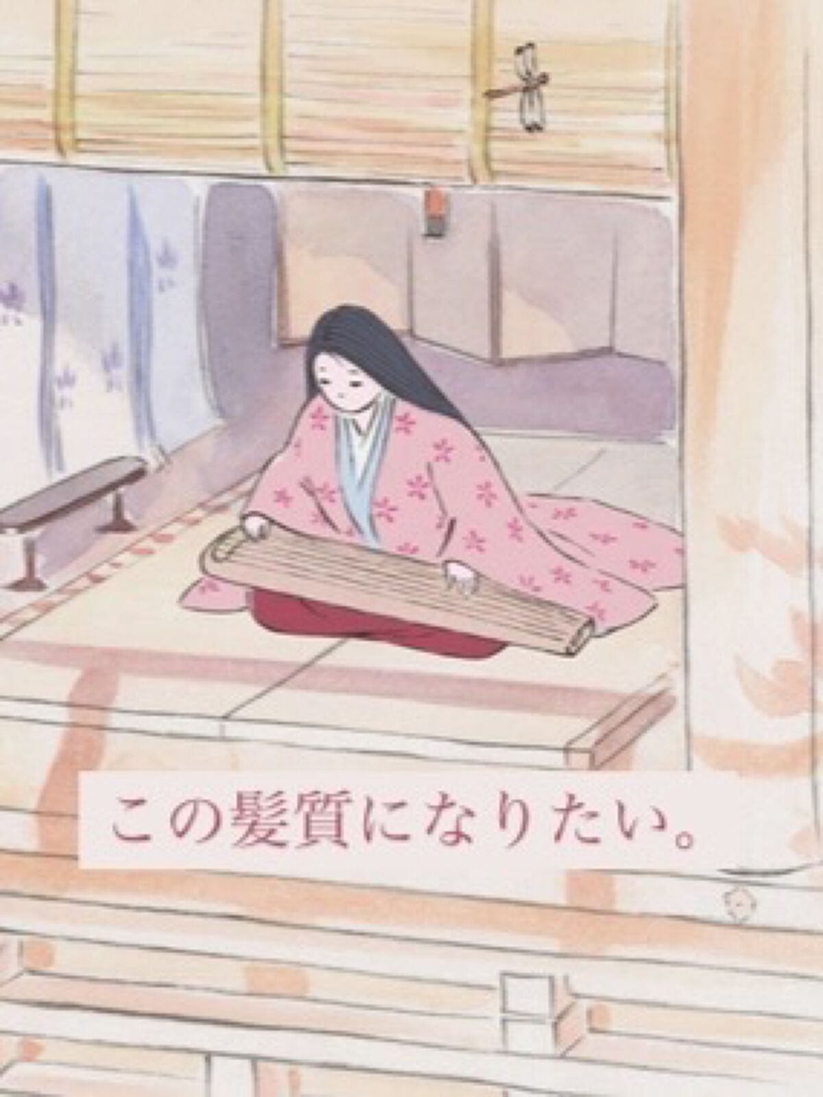 ストレートパーマEX/ベネゼル/その他を使ったクチコミ（1枚目）