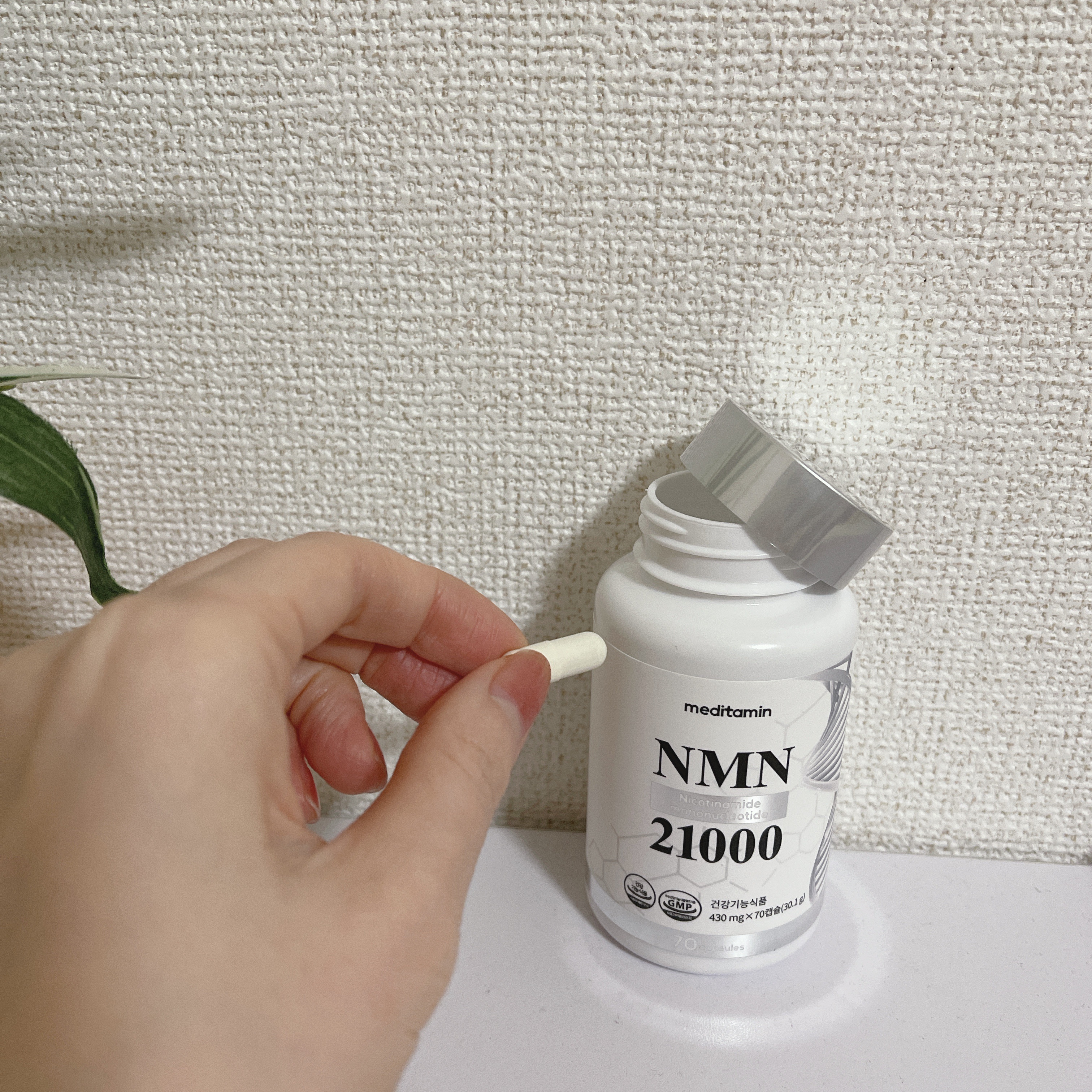 NMN 21000/メディタミン/美容サプリメントを使ったクチコミ（3枚目）