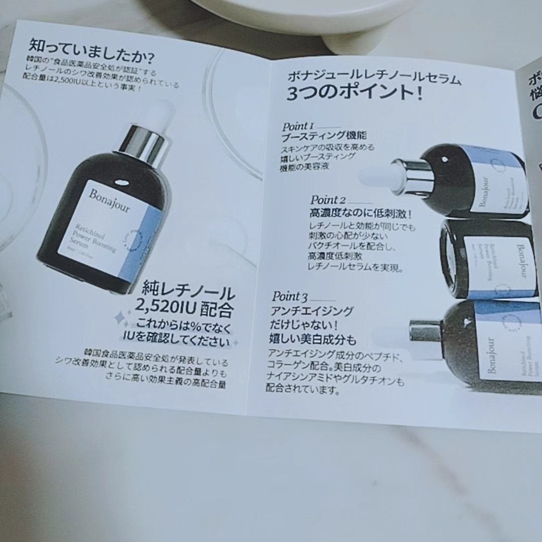 みぃ on LIPS 「Bonajour(ボナジュール)@bonajour_japan..」(5枚目)