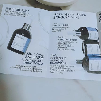 みぃ on LIPS 「Bonajour(ボナジュール)@bonajour_japan..」(5枚目)