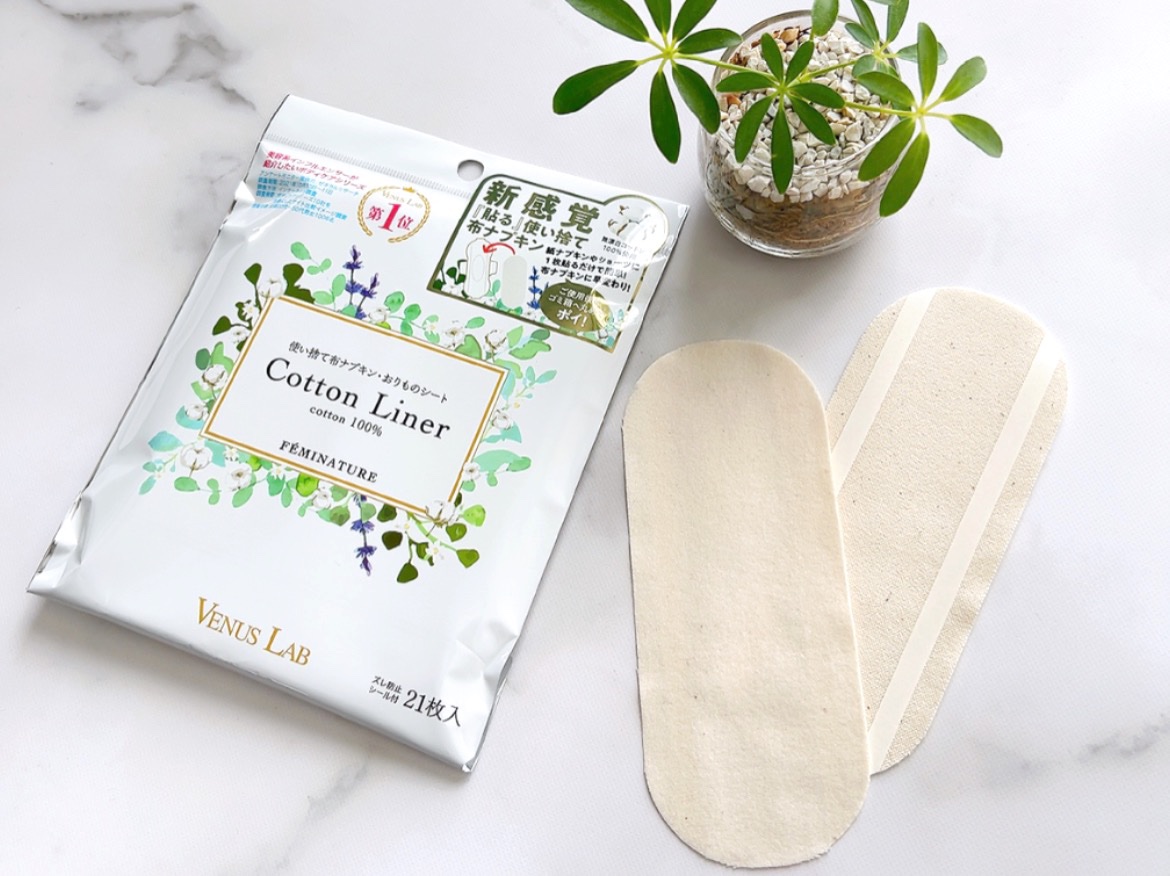 フェミナチュールコットンライナー/ヴィーナスラボ/おりものシートを使ったクチコミ（2枚目）